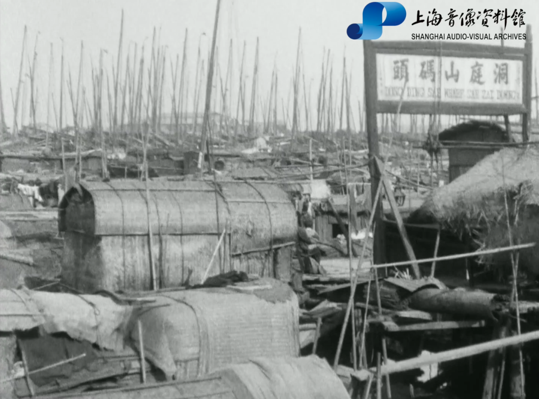 1910年上海洞庭山码头.png